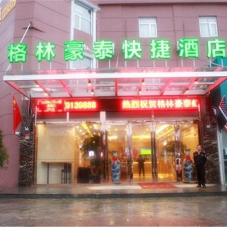Greentree Inn Shanghai Hongqiao Hub Cao'An Road Huajiang Branch Road Express Hotel Jiading Eksteriør bilde