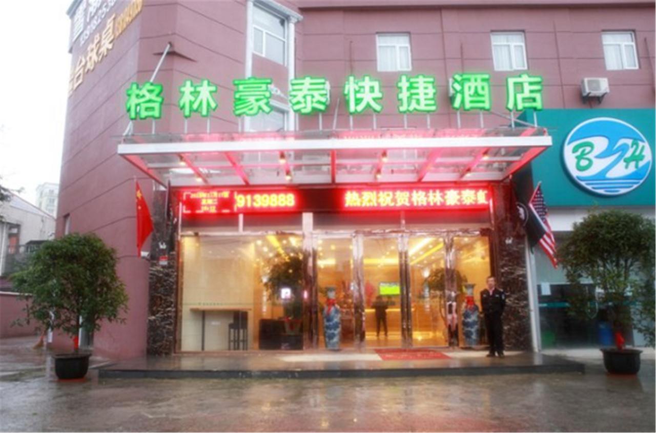 Greentree Inn Shanghai Hongqiao Hub Cao'An Road Huajiang Branch Road Express Hotel Jiading Eksteriør bilde